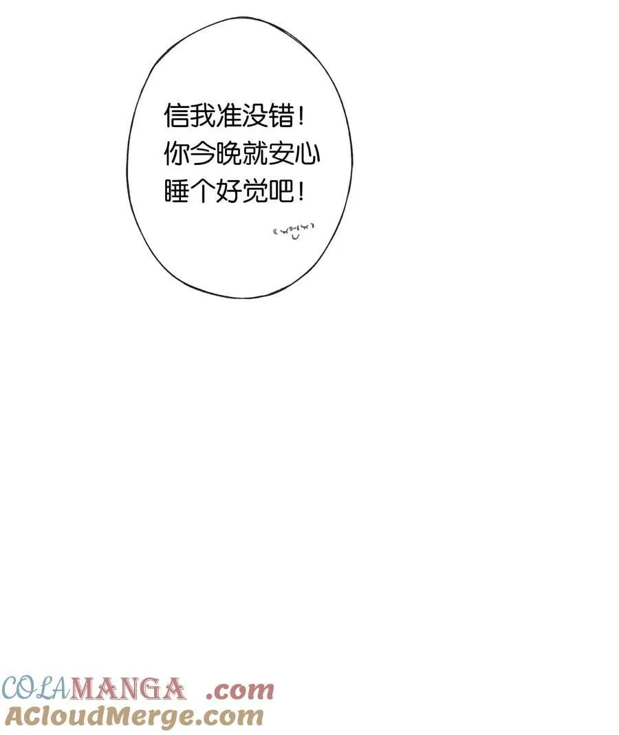 015 煎心且衔泪39