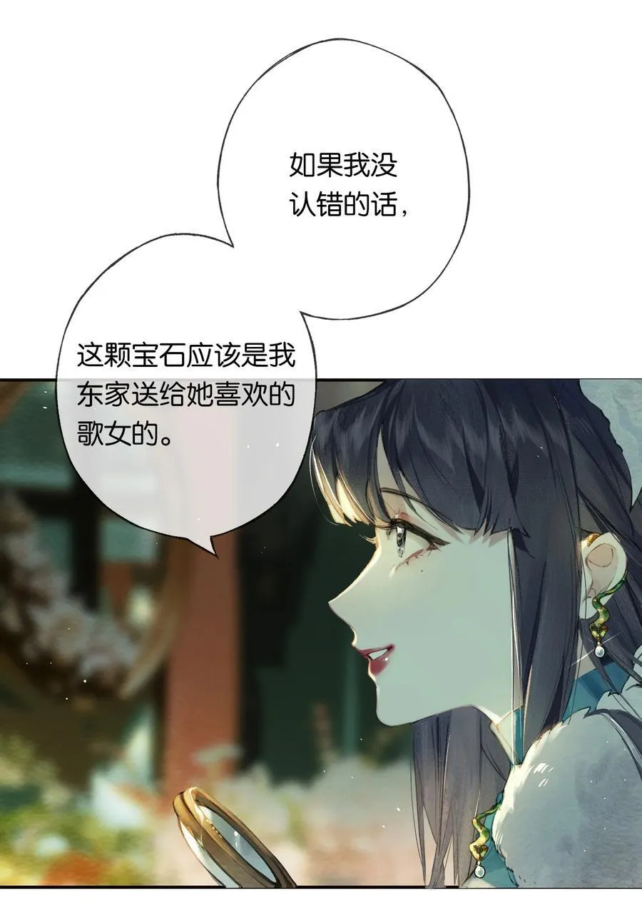 017 故人入我梦44