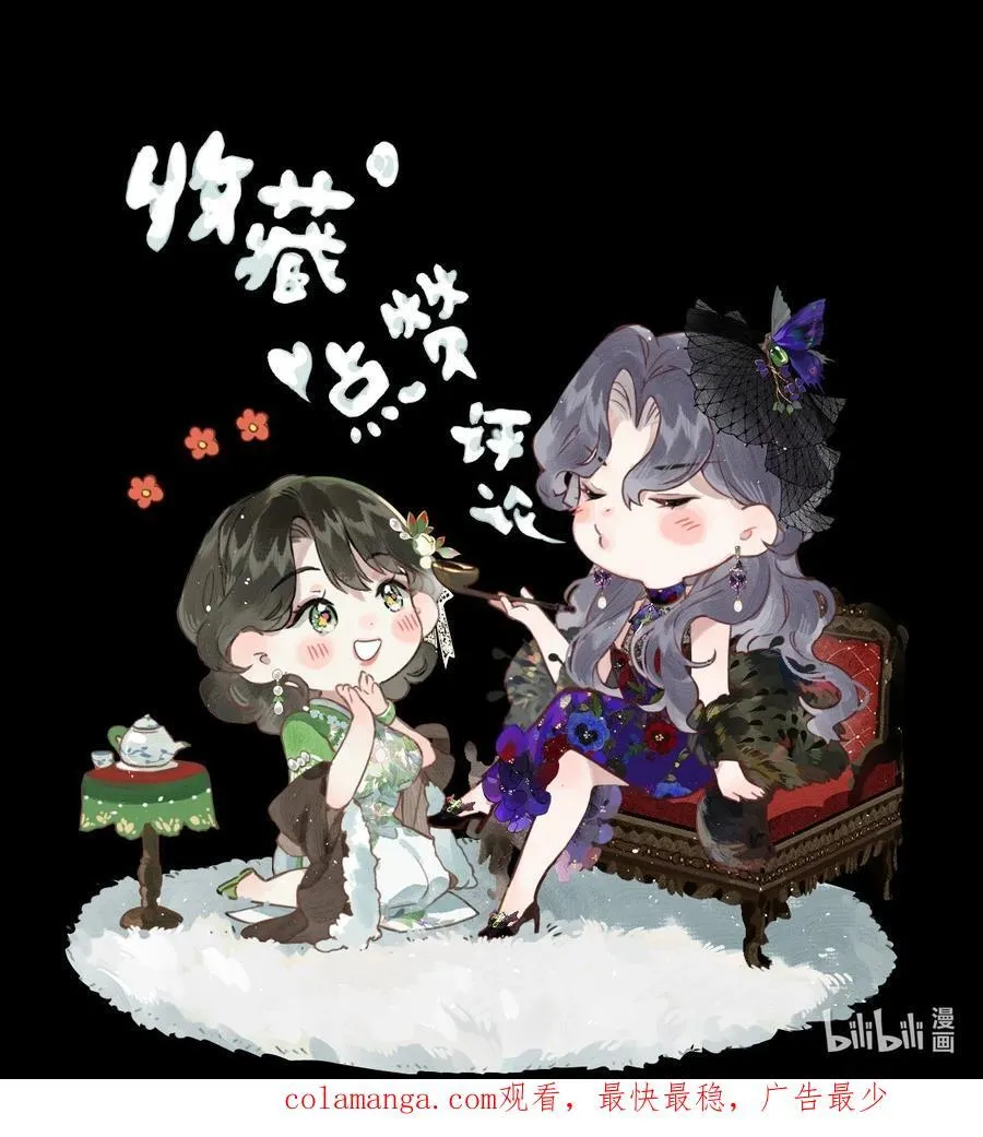 015 煎心且衔泪53