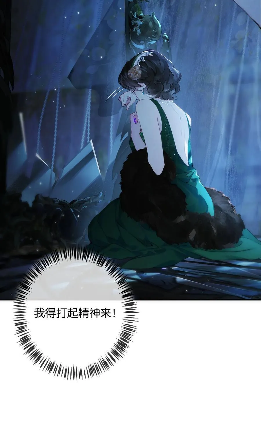 015 煎心且衔泪5