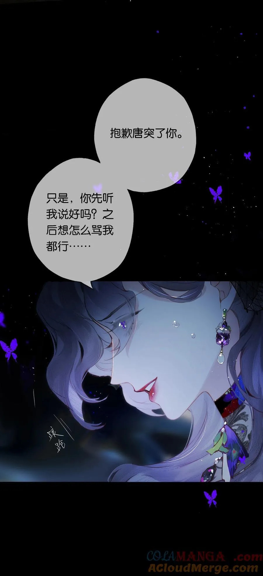014 谁无破镜期21
