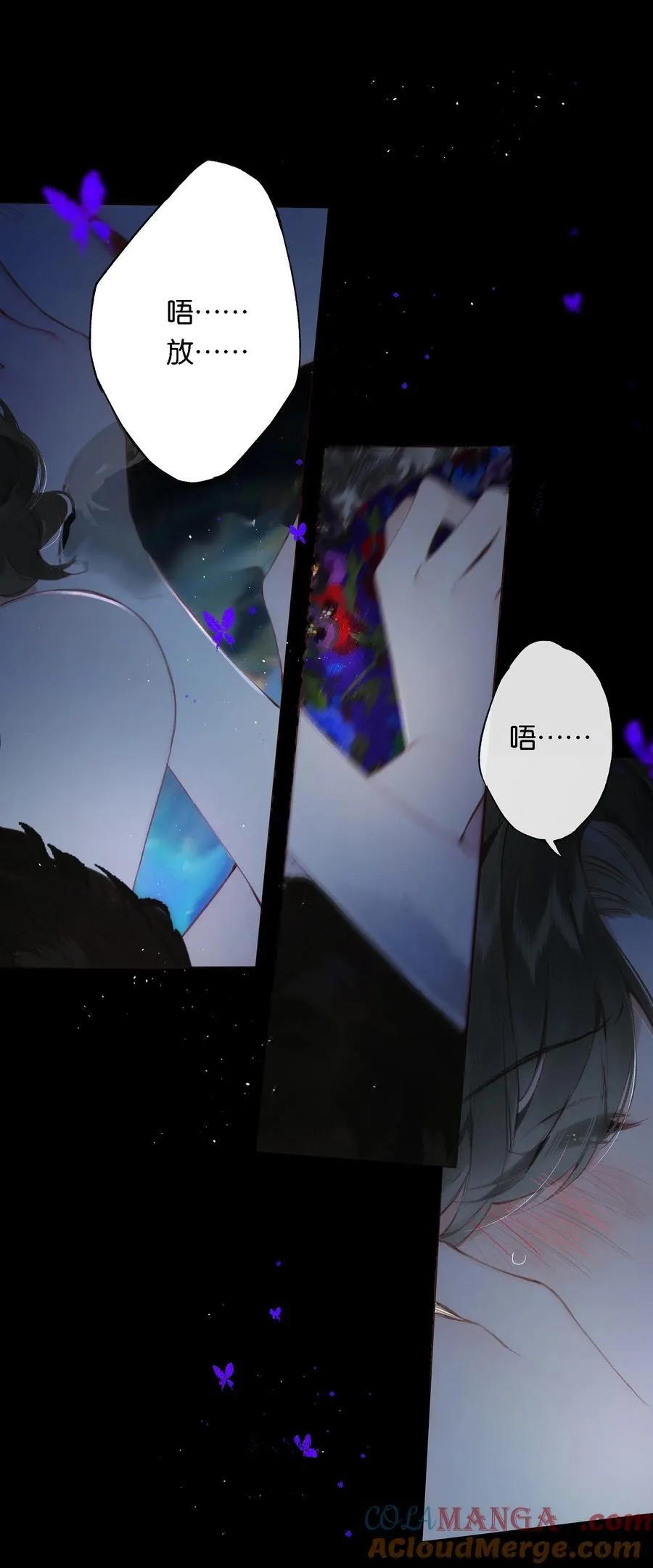 014 谁无破镜期18