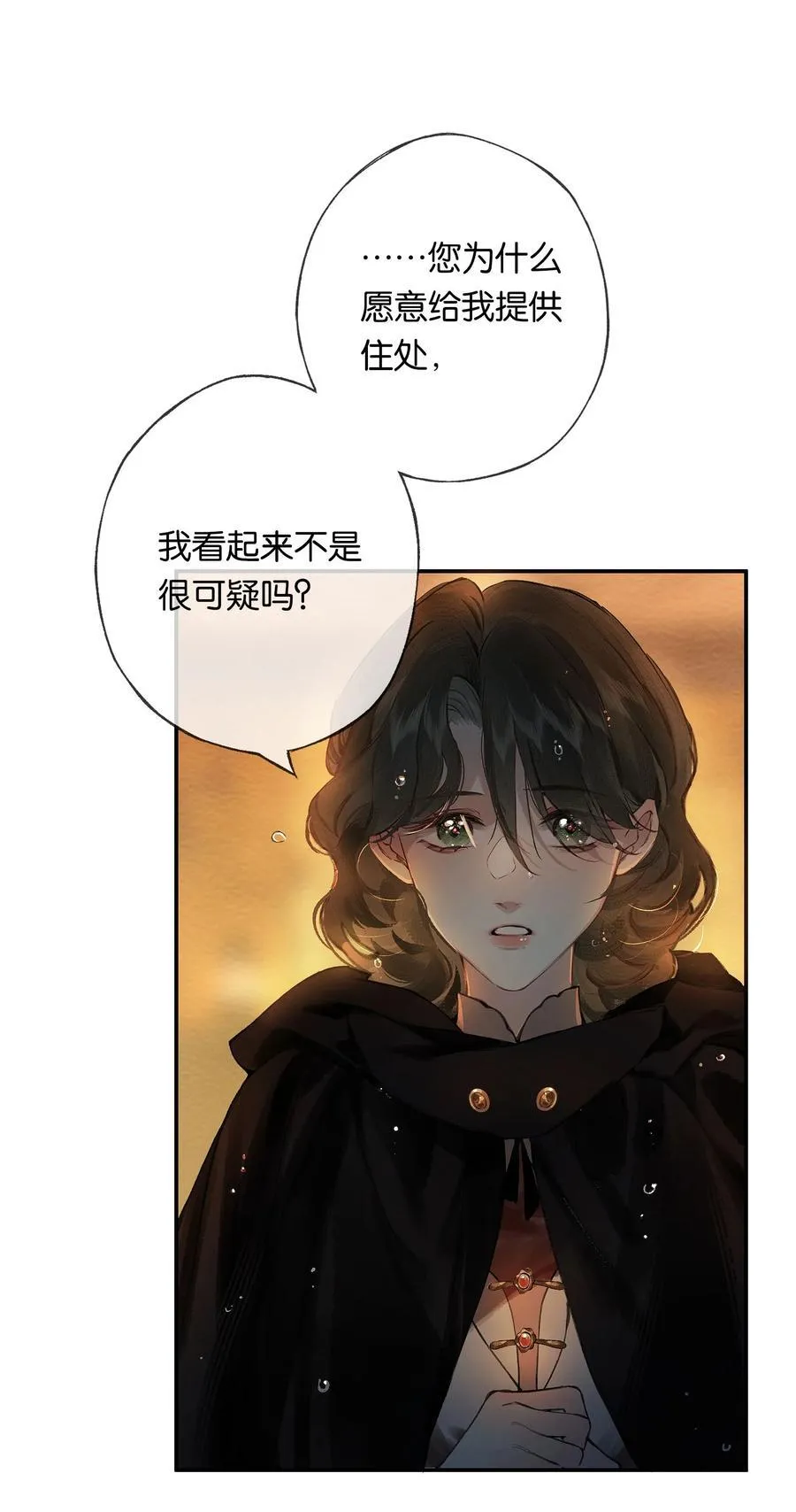 015 煎心且衔泪26