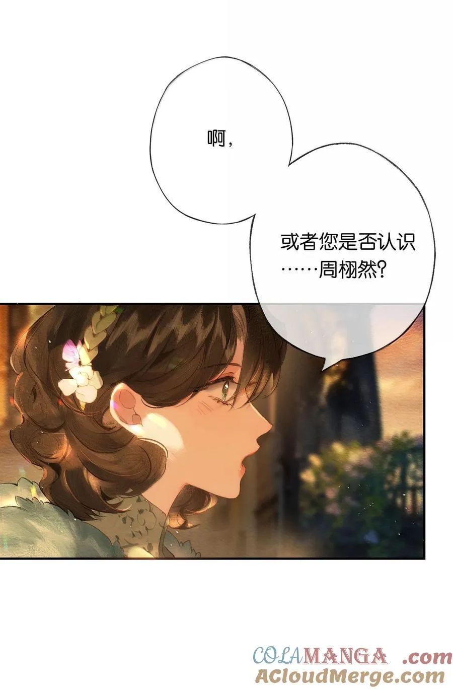 018 思君如流水18