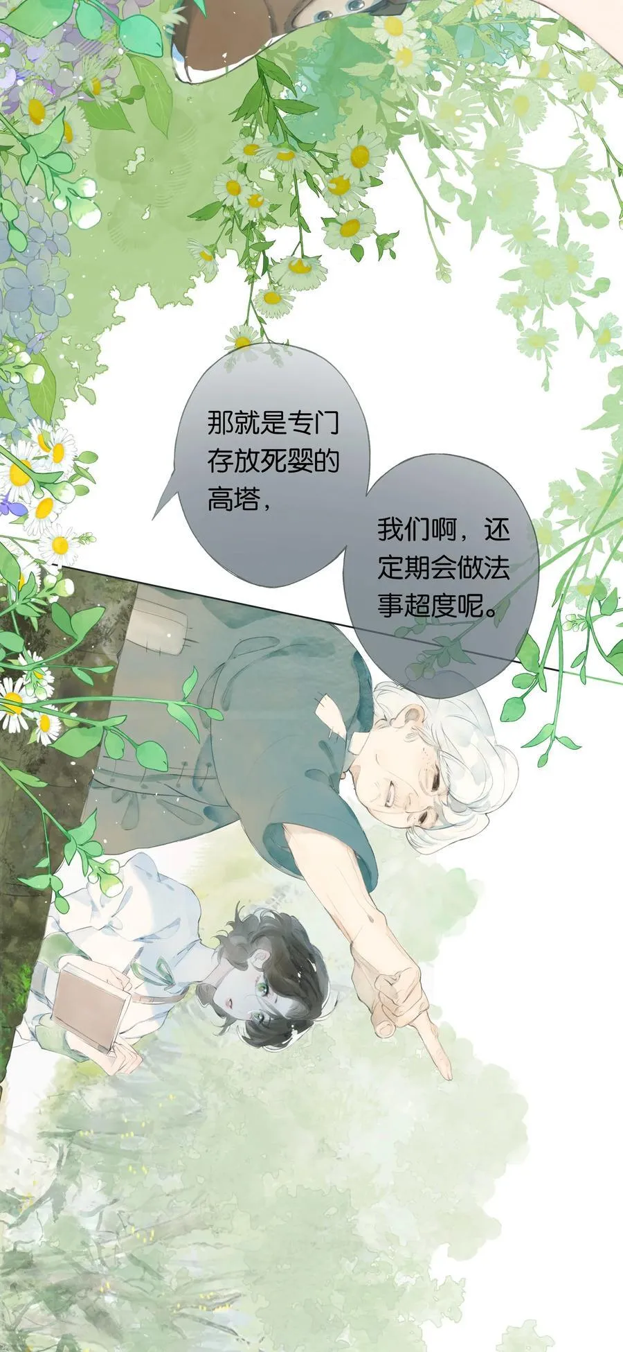 017 故人入我梦14