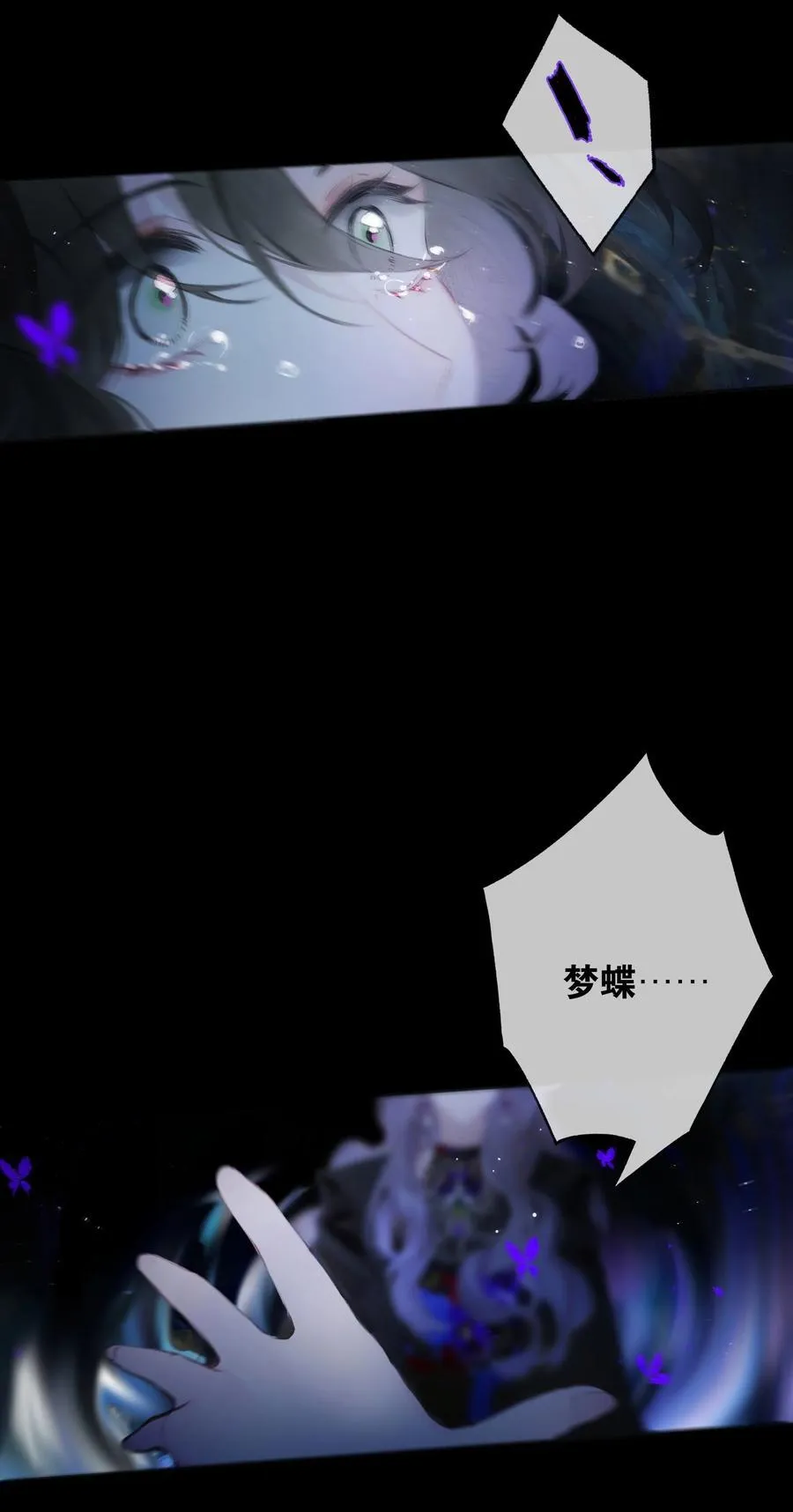 014 谁无破镜期43