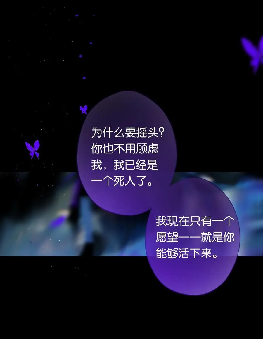 014 谁无破镜期29