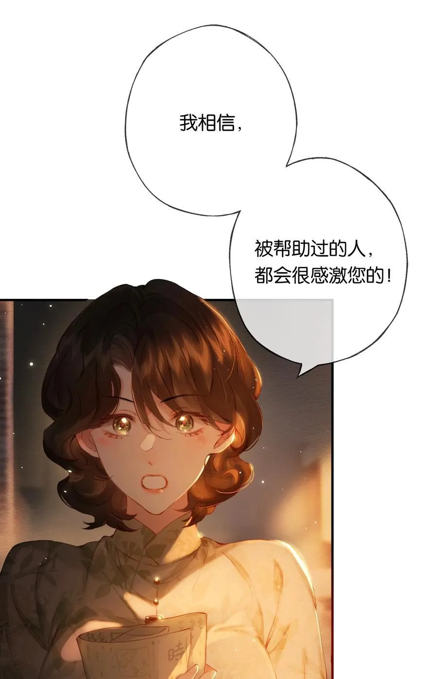 016 凌寒独自开13