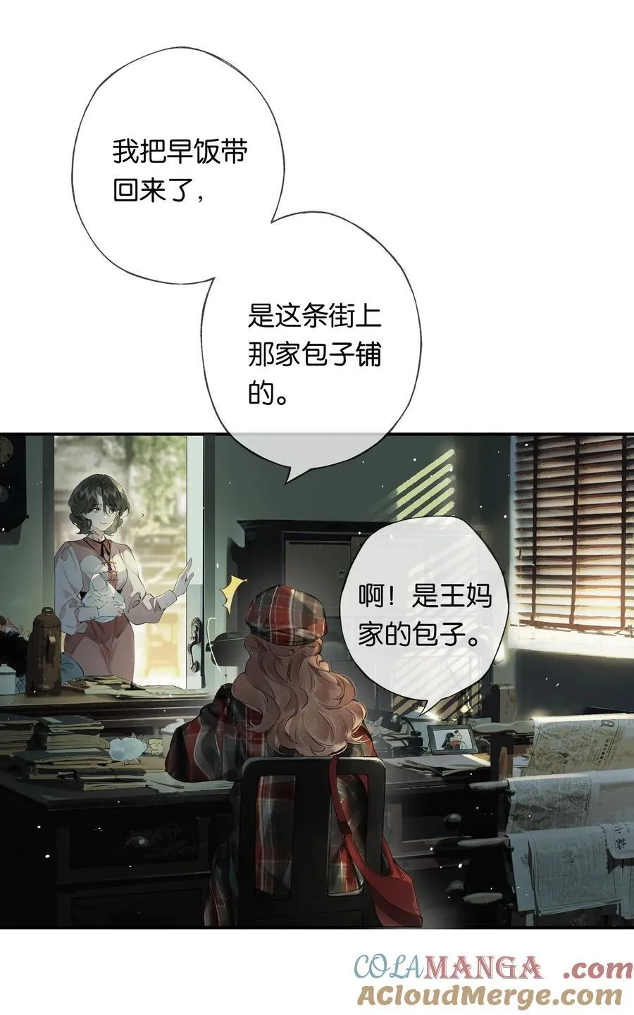 015 煎心且衔泪48