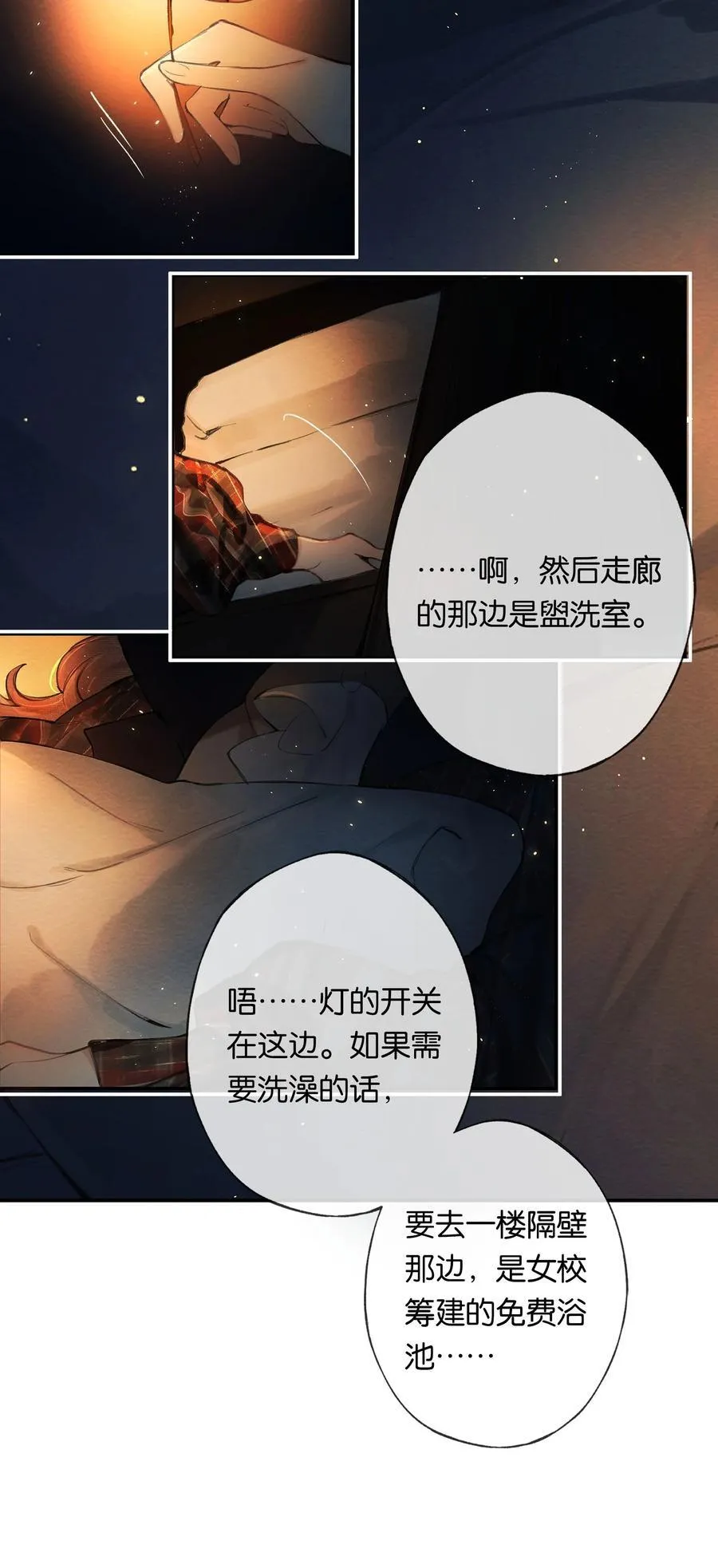 015 煎心且衔泪25