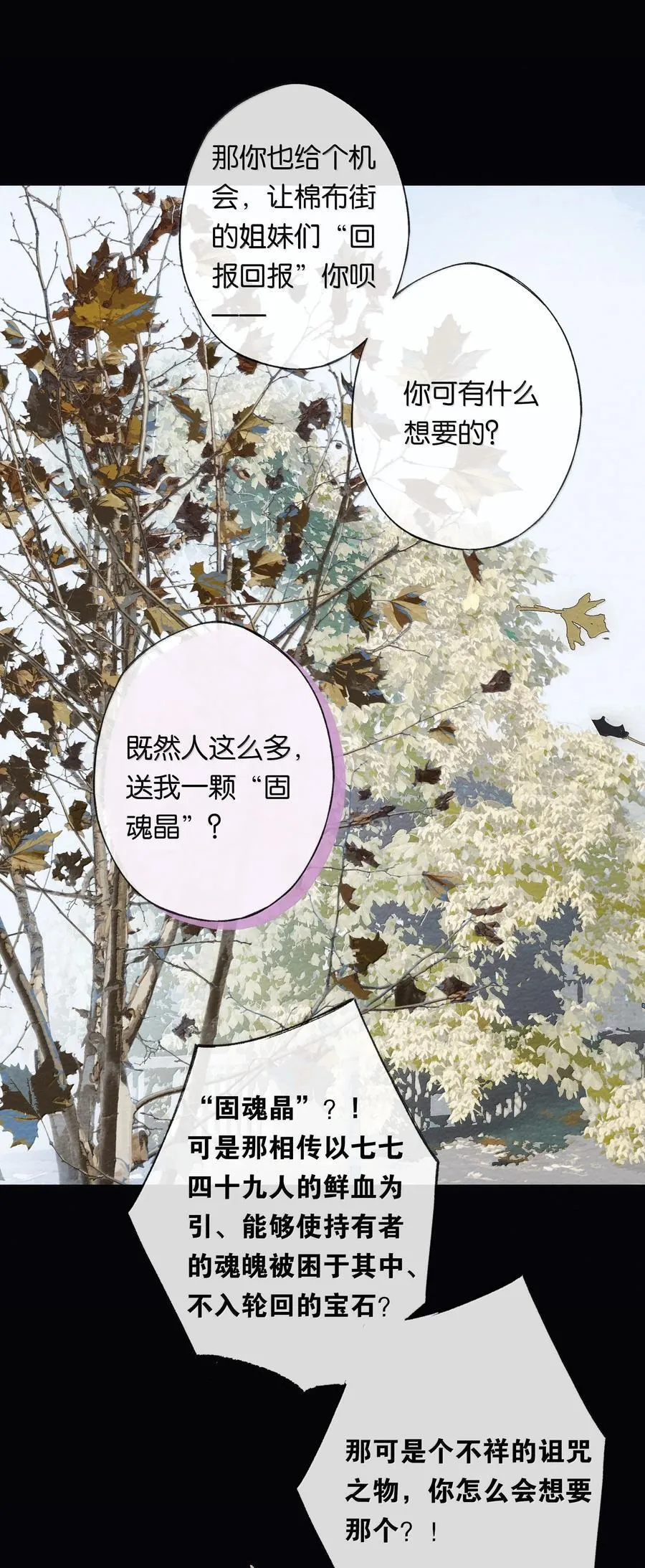 018 思君如流水40