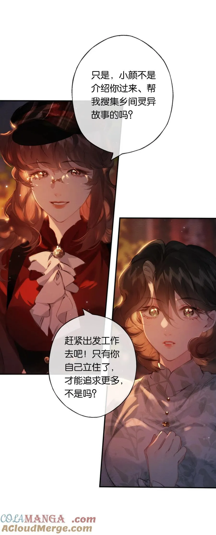 017 故人入我梦3
