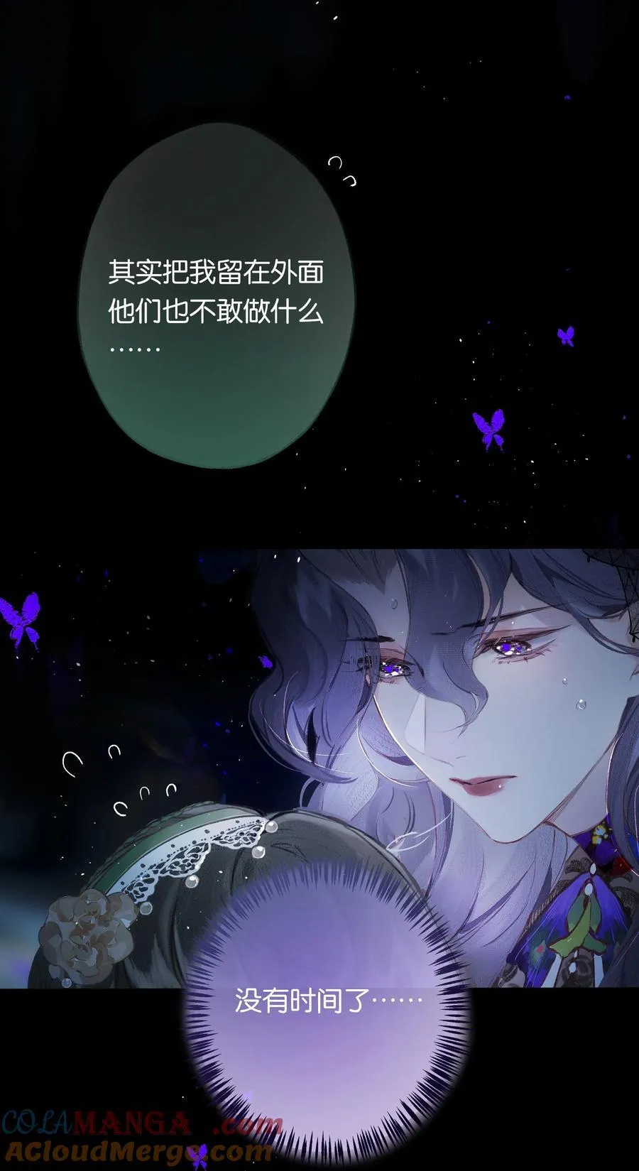 014 谁无破镜期12