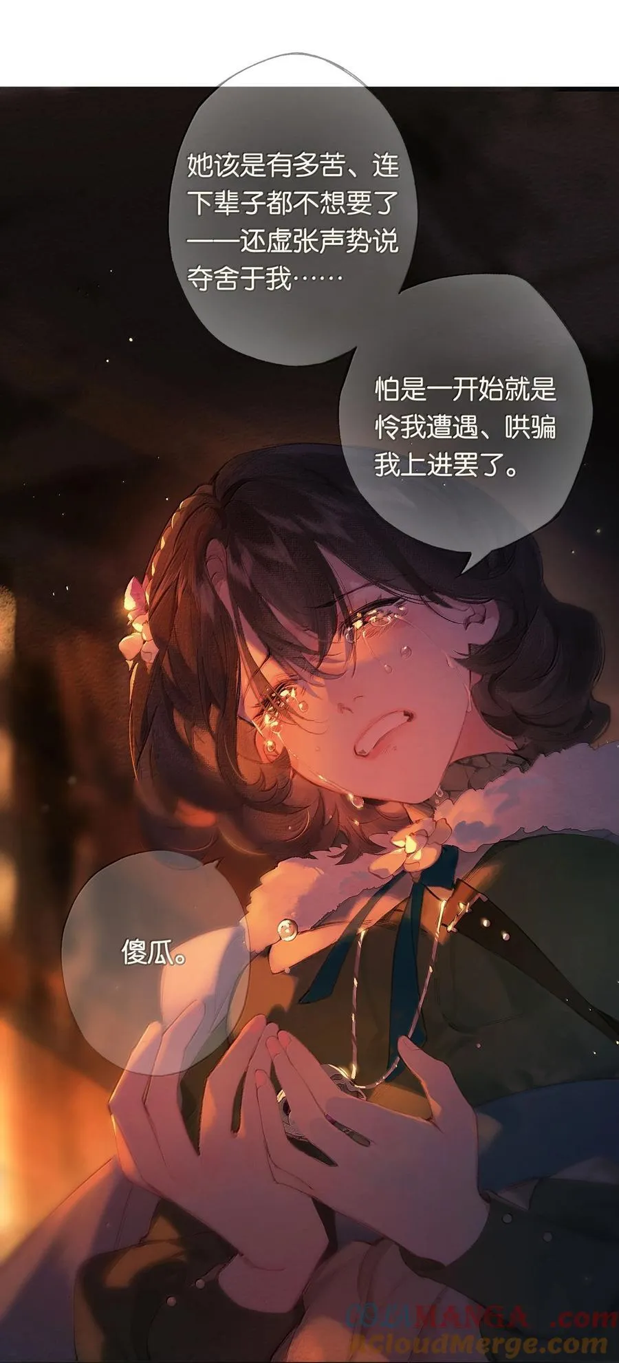 018 思君如流水45