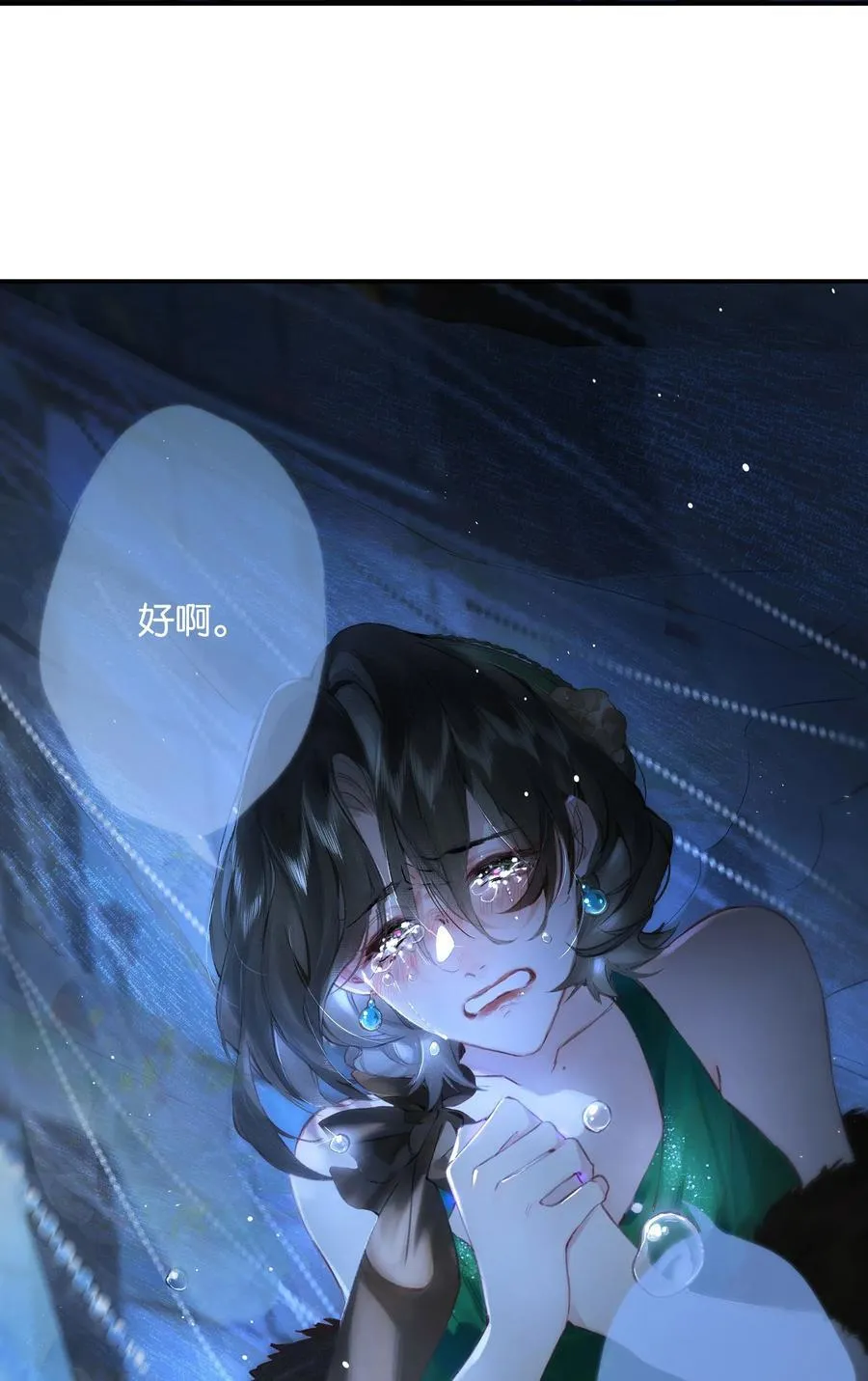 015 煎心且衔泪1