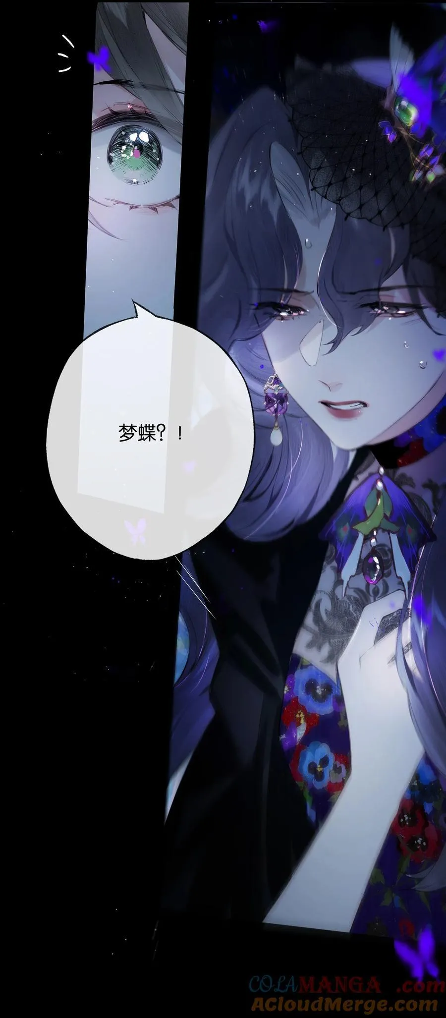 014 谁无破镜期9
