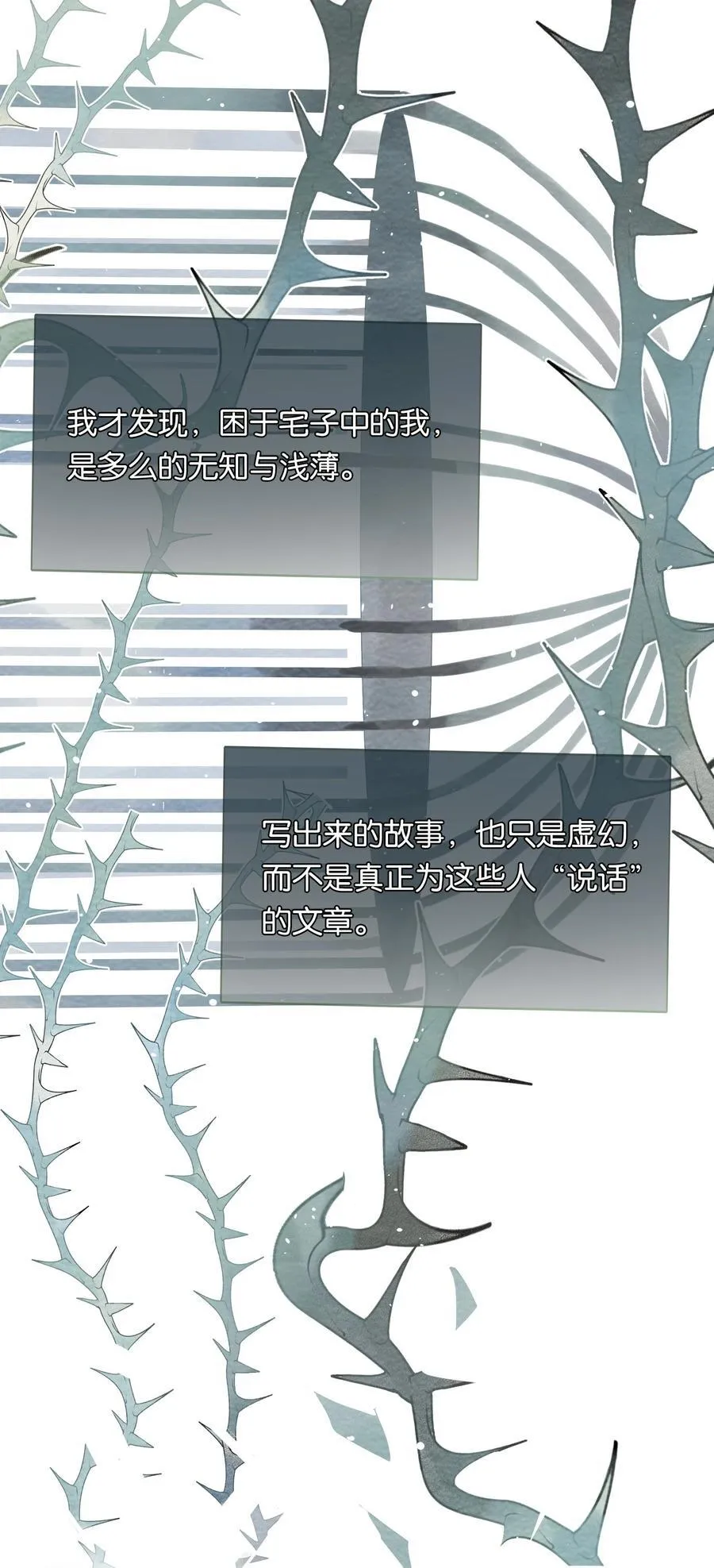 017 故人入我梦19