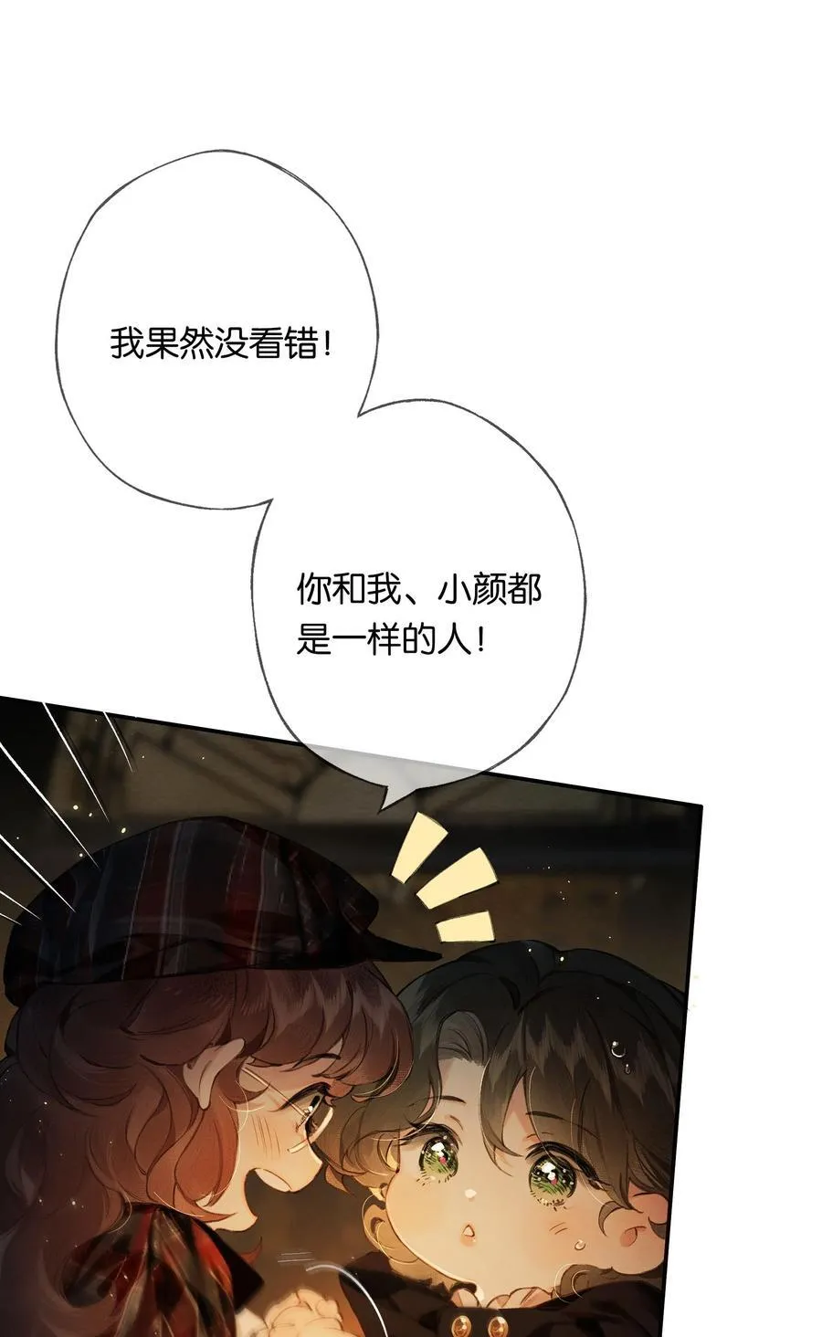 015 煎心且衔泪37