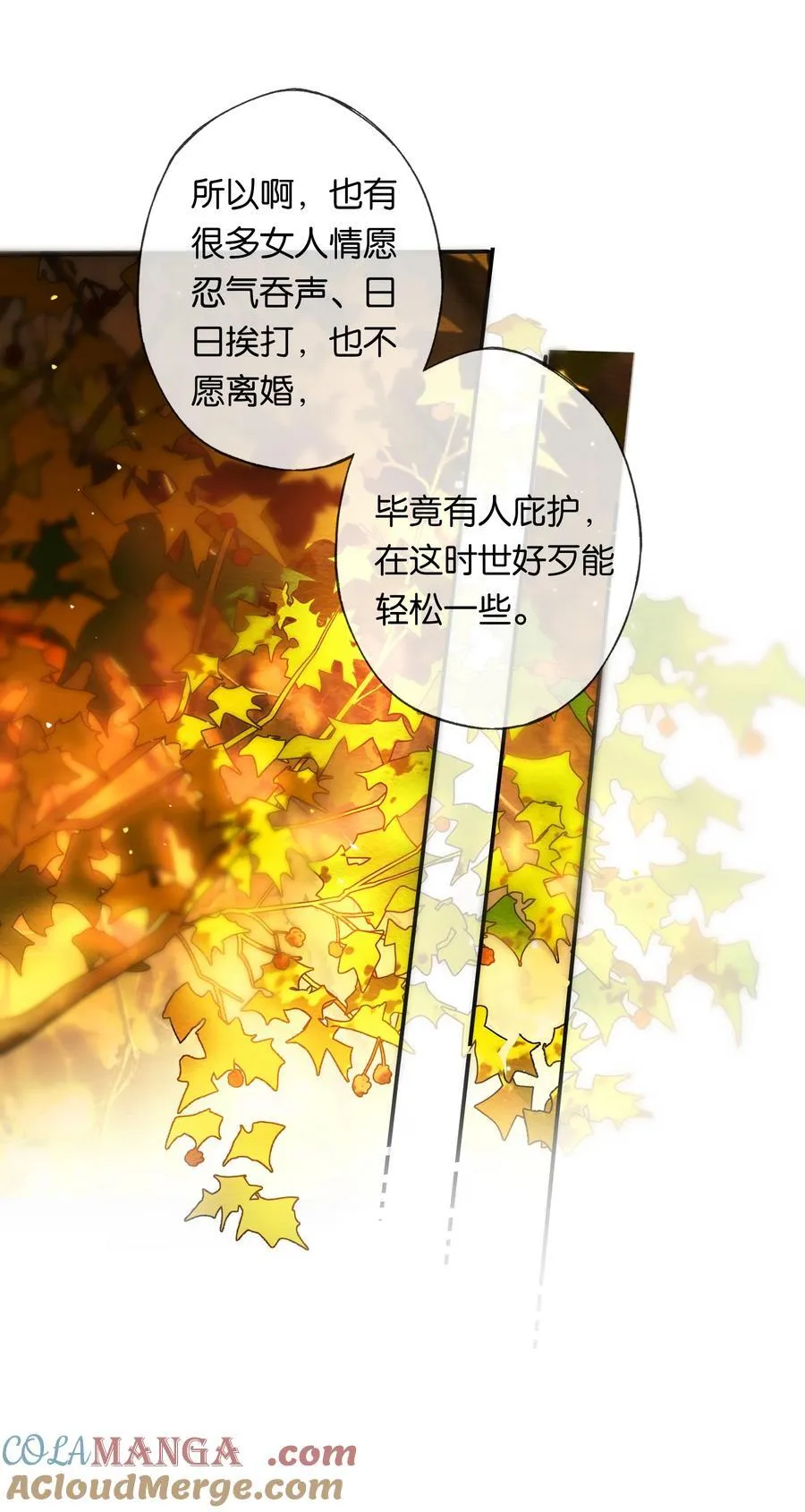 016 凌寒独自开18
