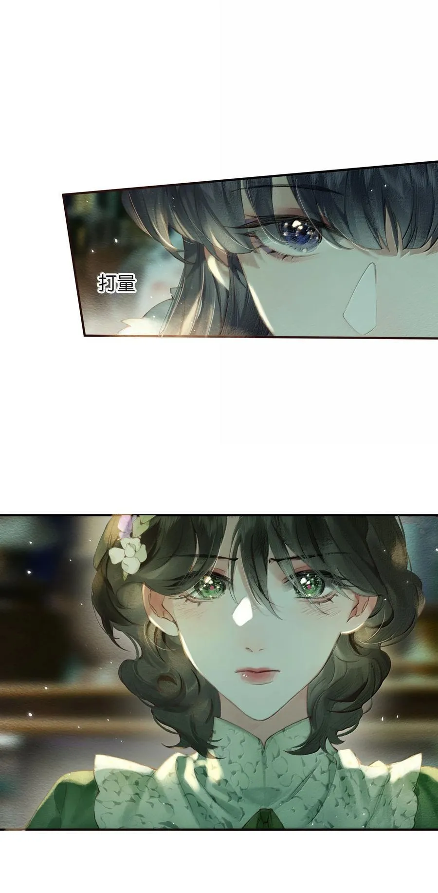 018 思君如流水7