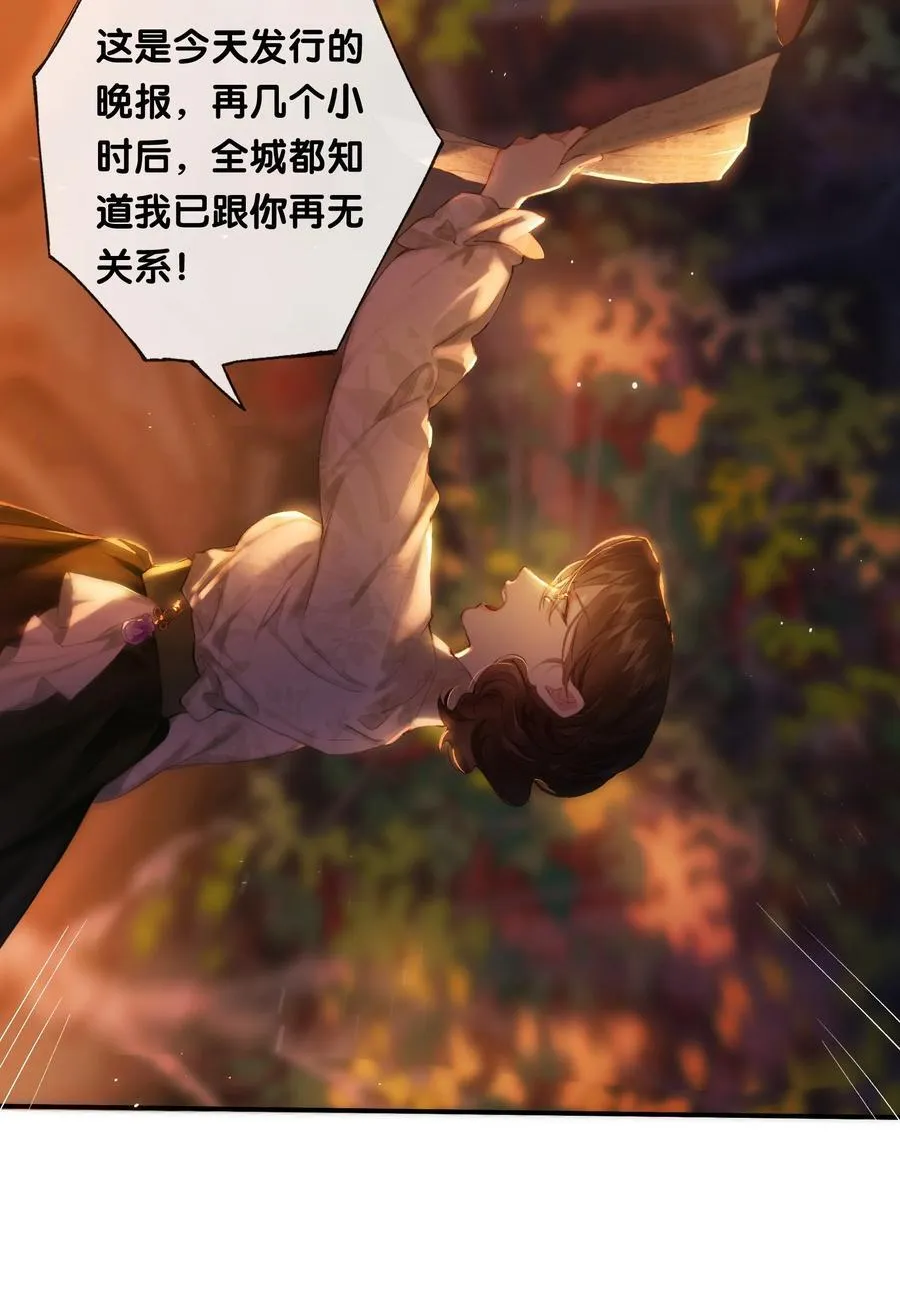 016 凌寒独自开34
