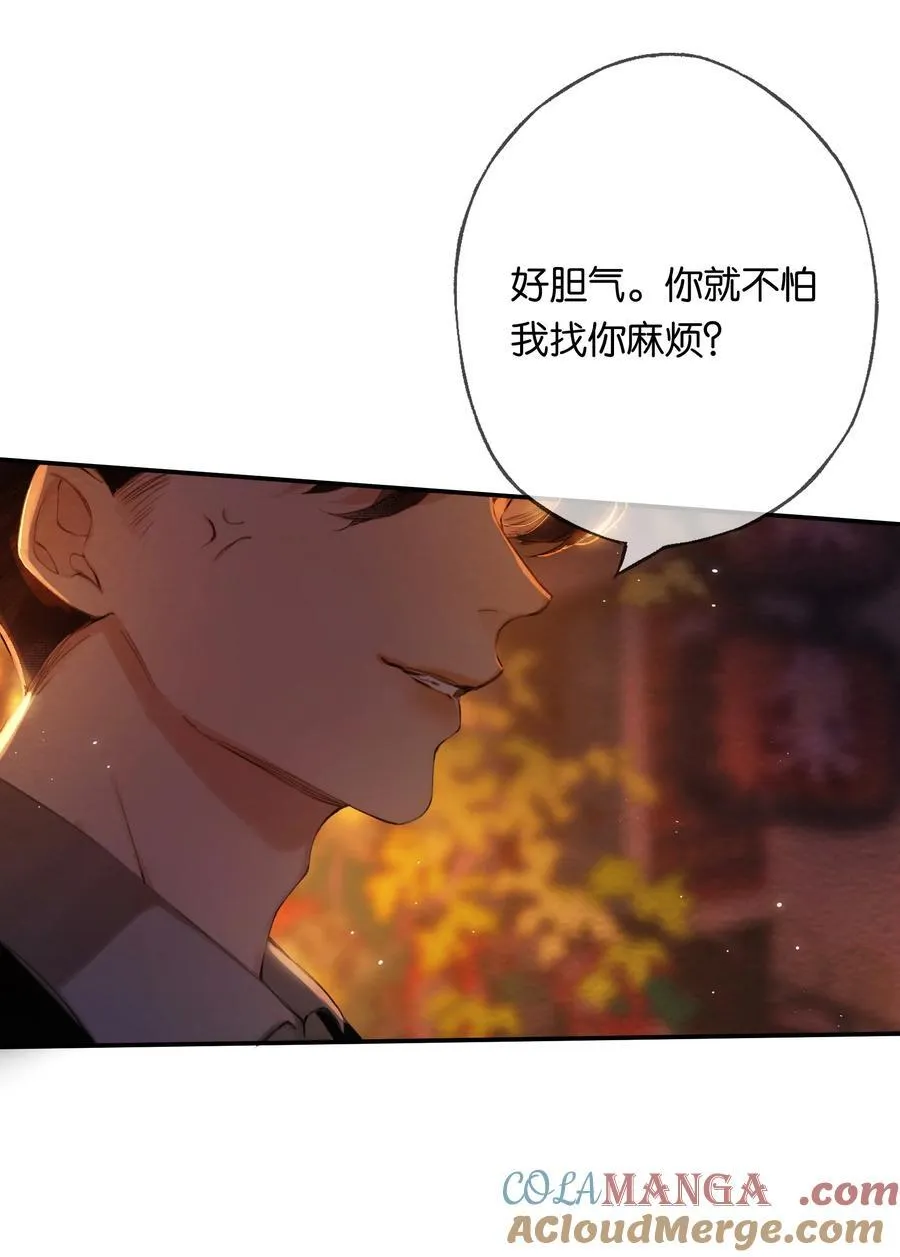 016 凌寒独自开45