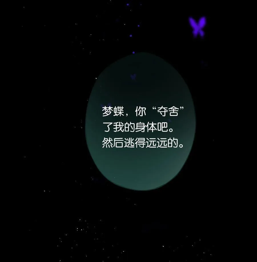 014 谁无破镜期32