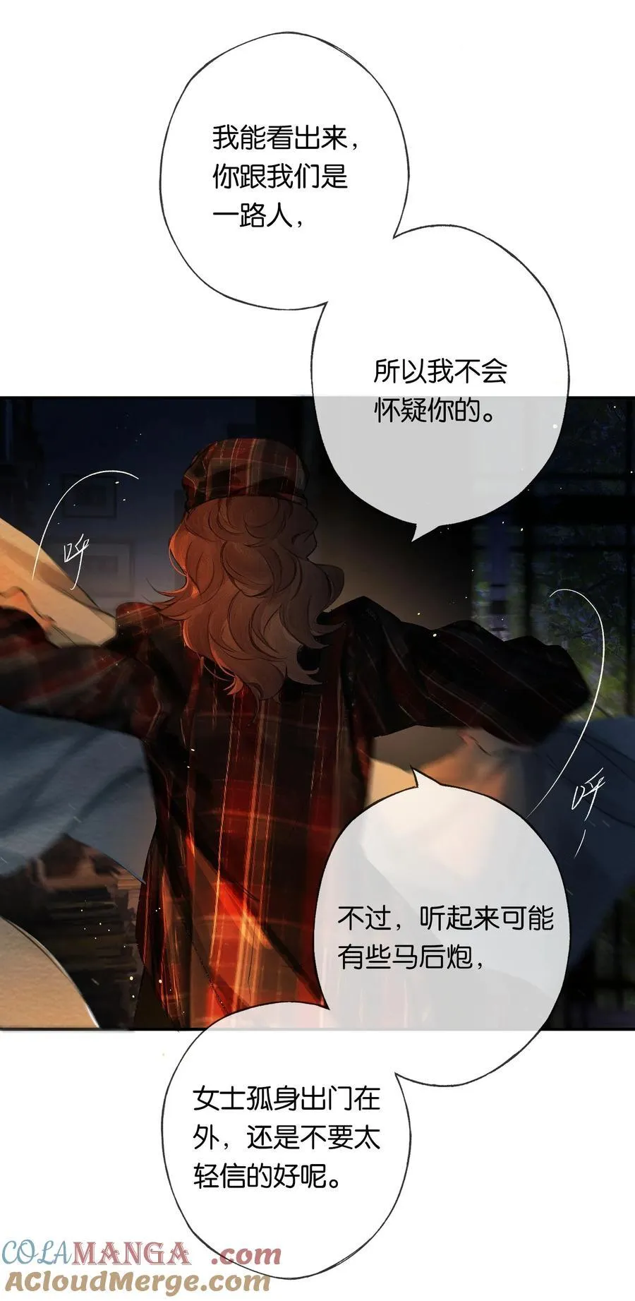 015 煎心且衔泪27