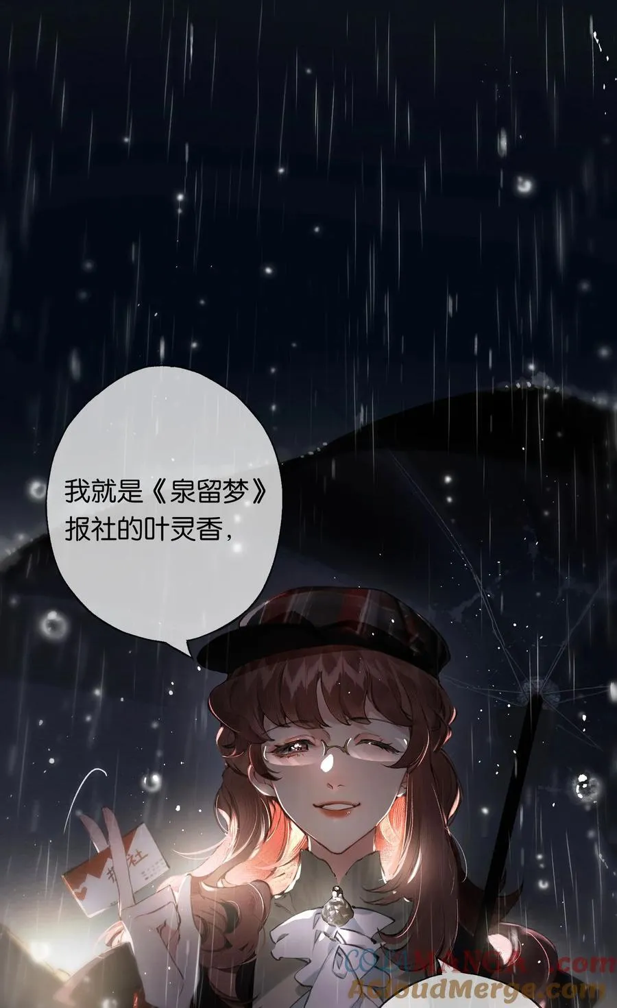 015 煎心且衔泪21