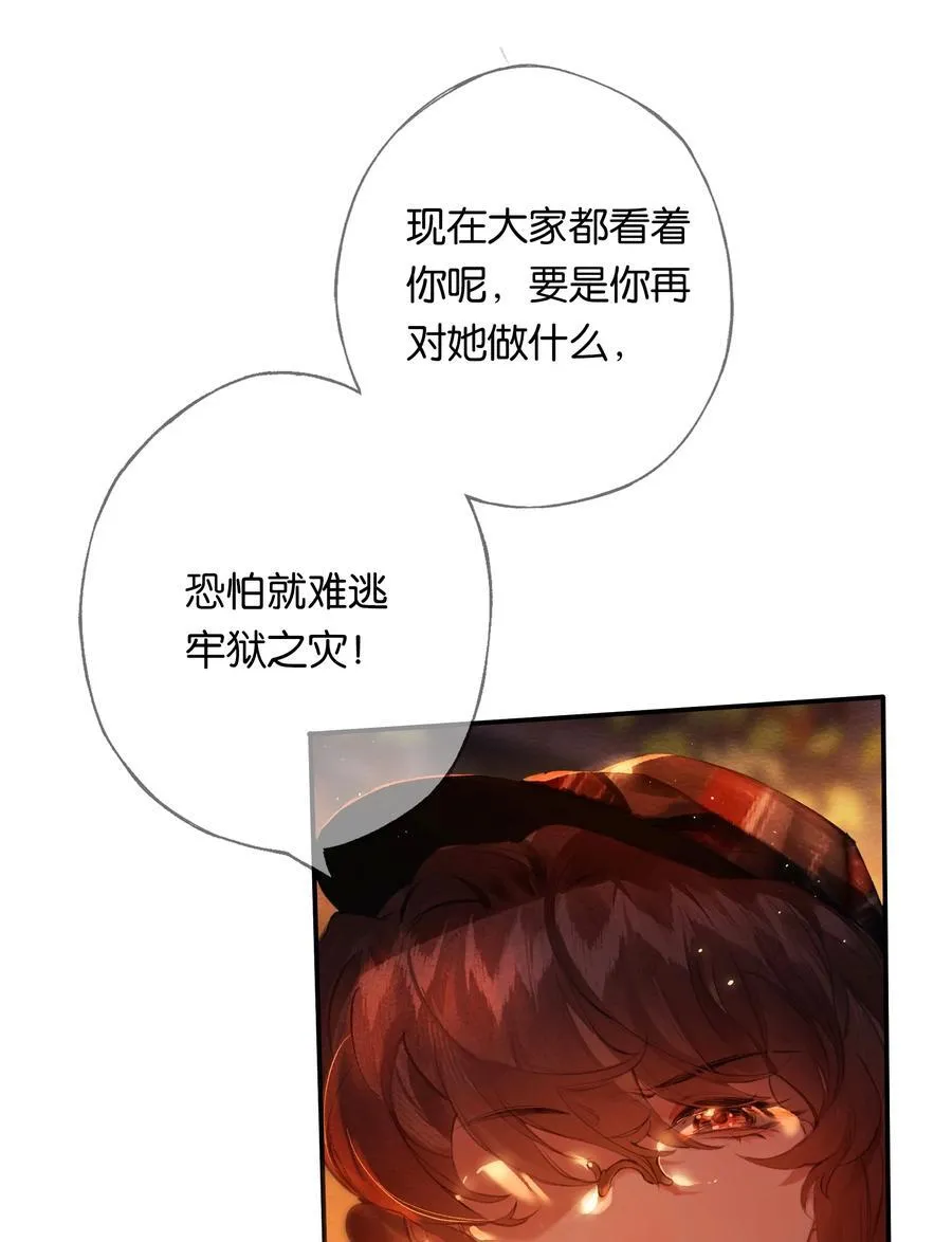 016 凌寒独自开41
