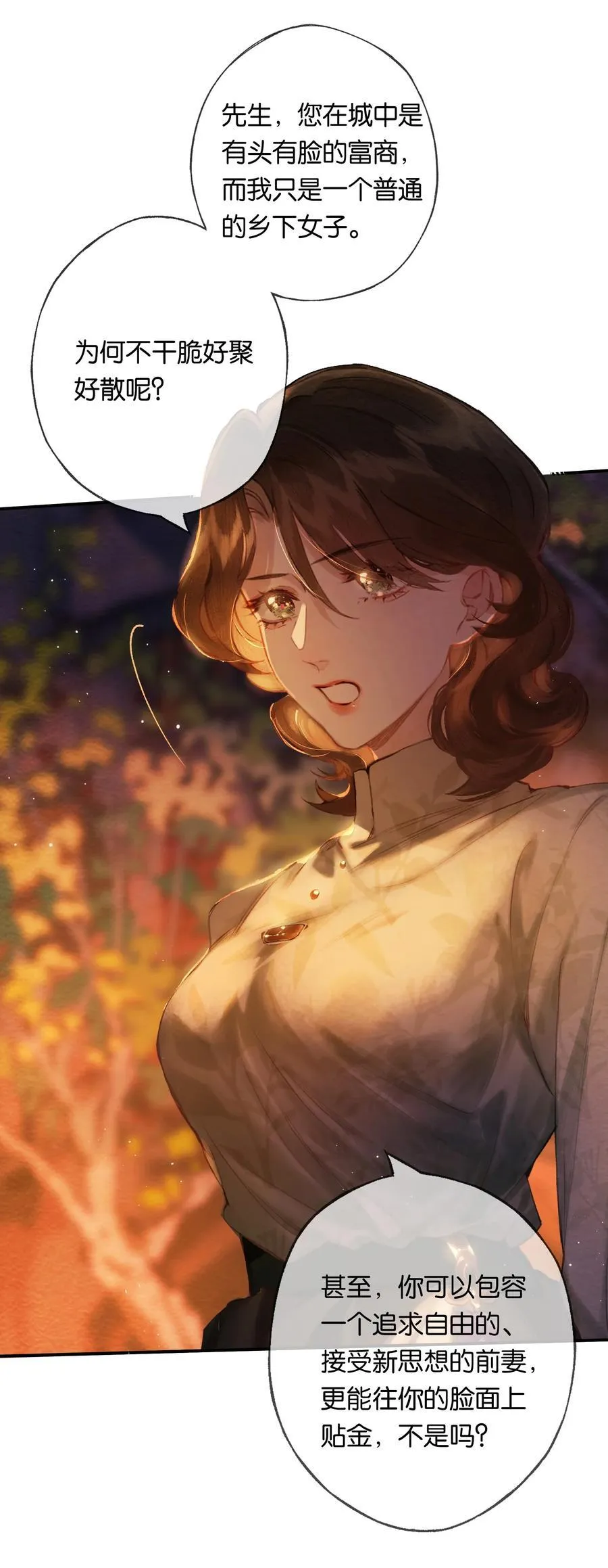 016 凌寒独自开44
