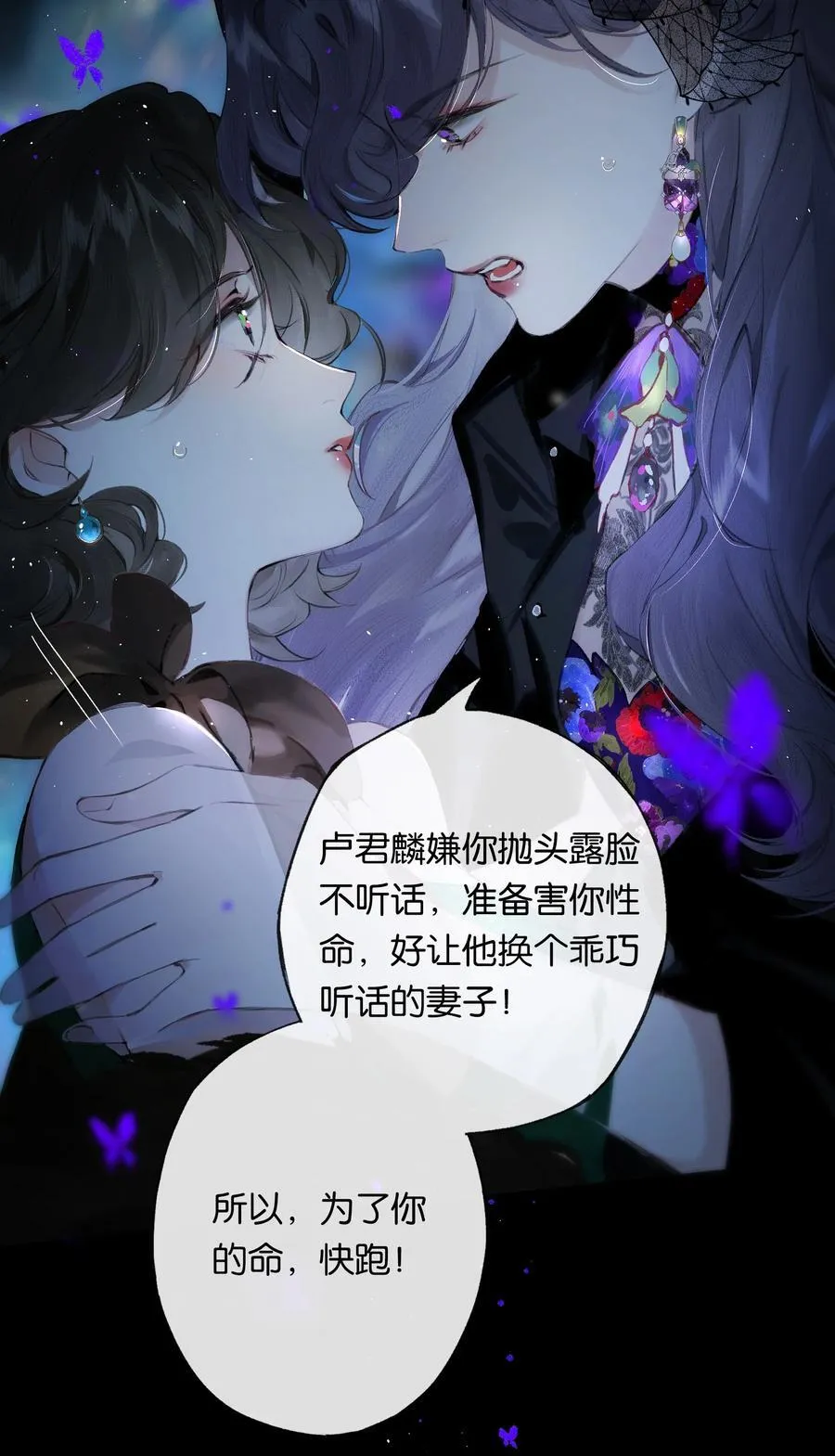 014 谁无破镜期26