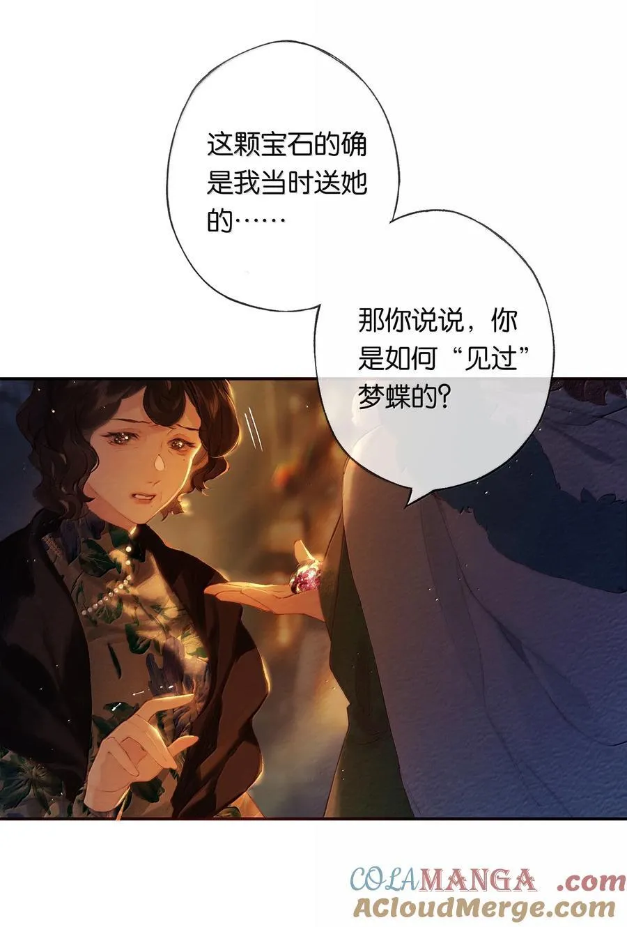 018 思君如流水30