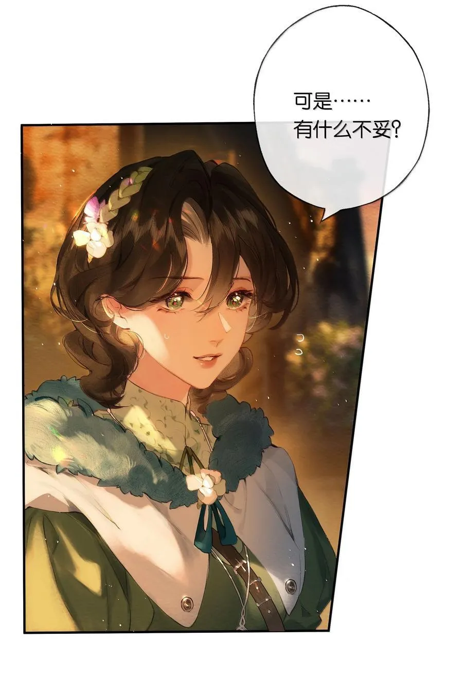 018 思君如流水20