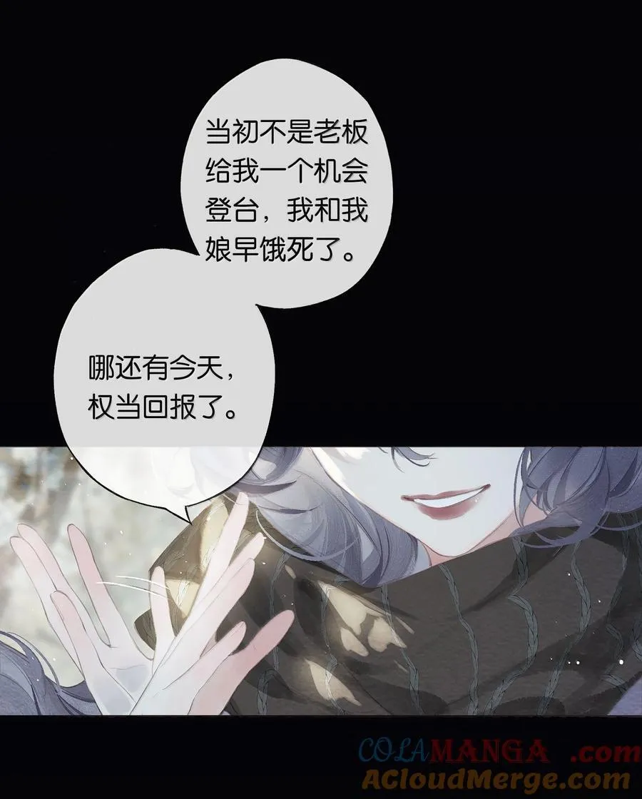 018 思君如流水39