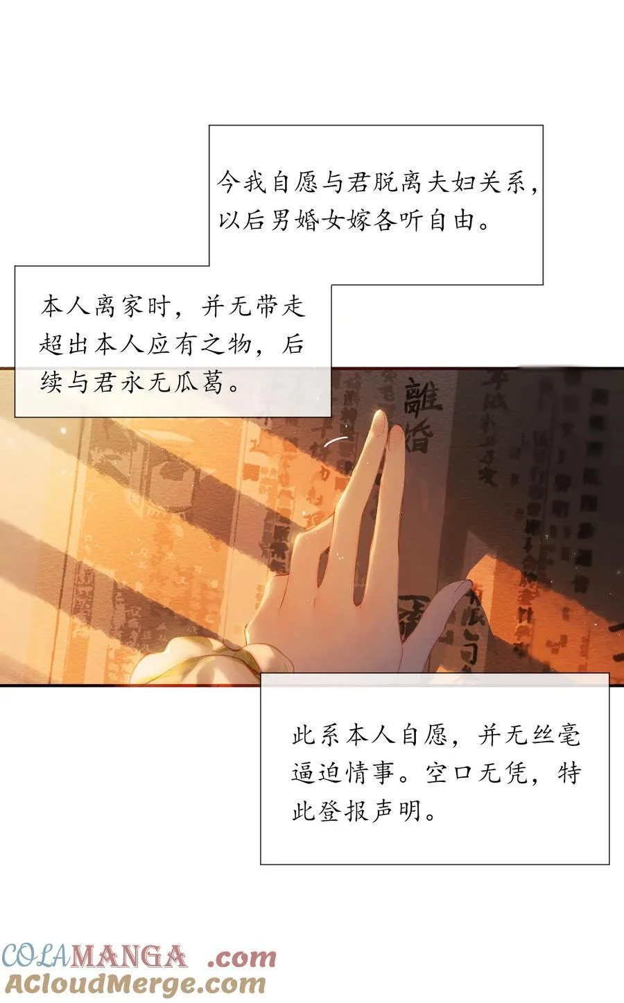 016 凌寒独自开3