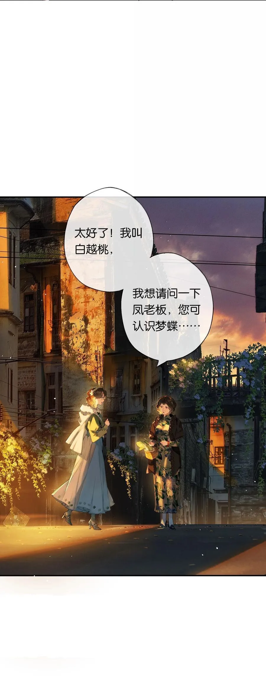 018 思君如流水17