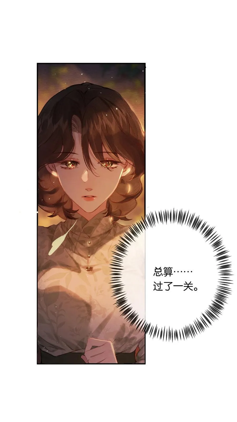 016 凌寒独自开50