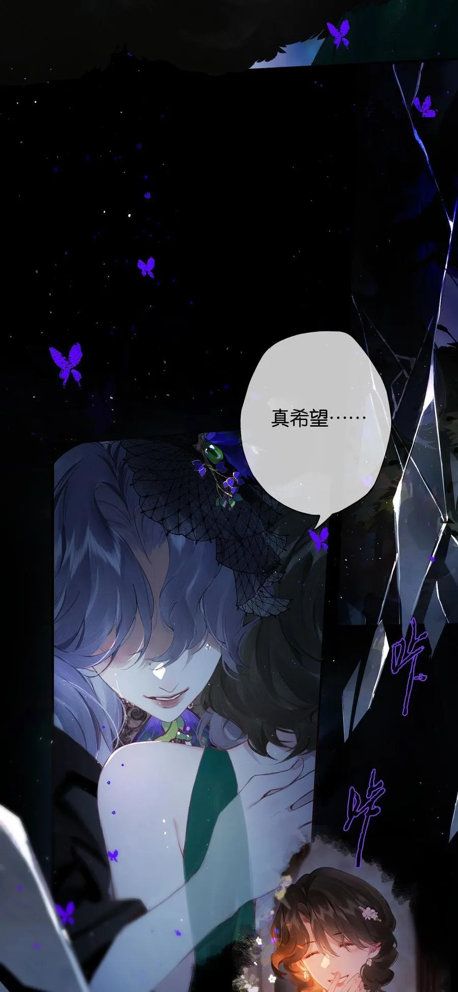 014 谁无破镜期40