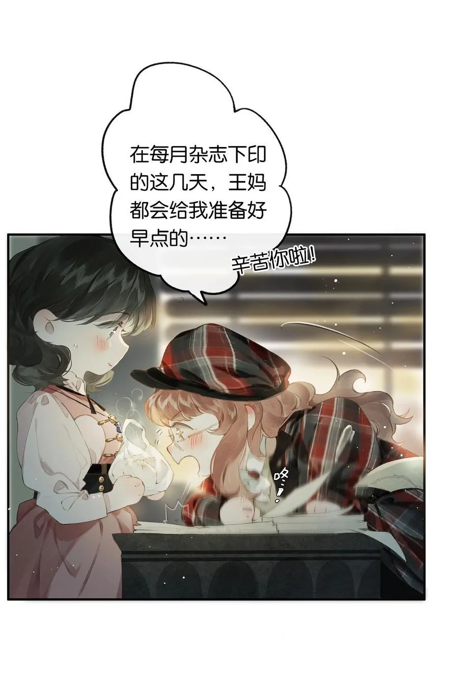 015 煎心且衔泪49