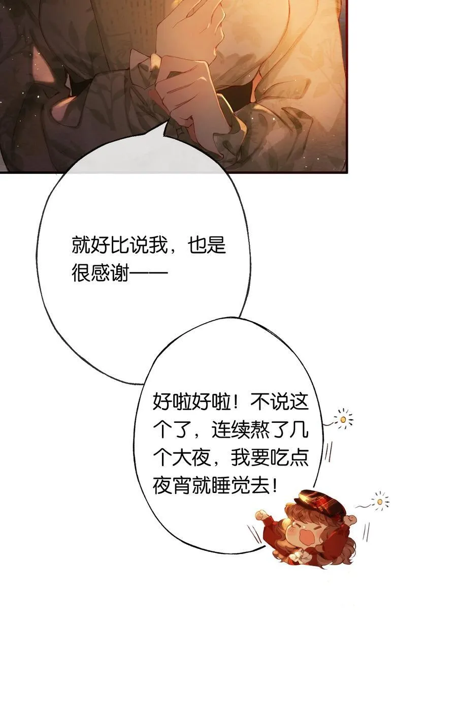 016 凌寒独自开14