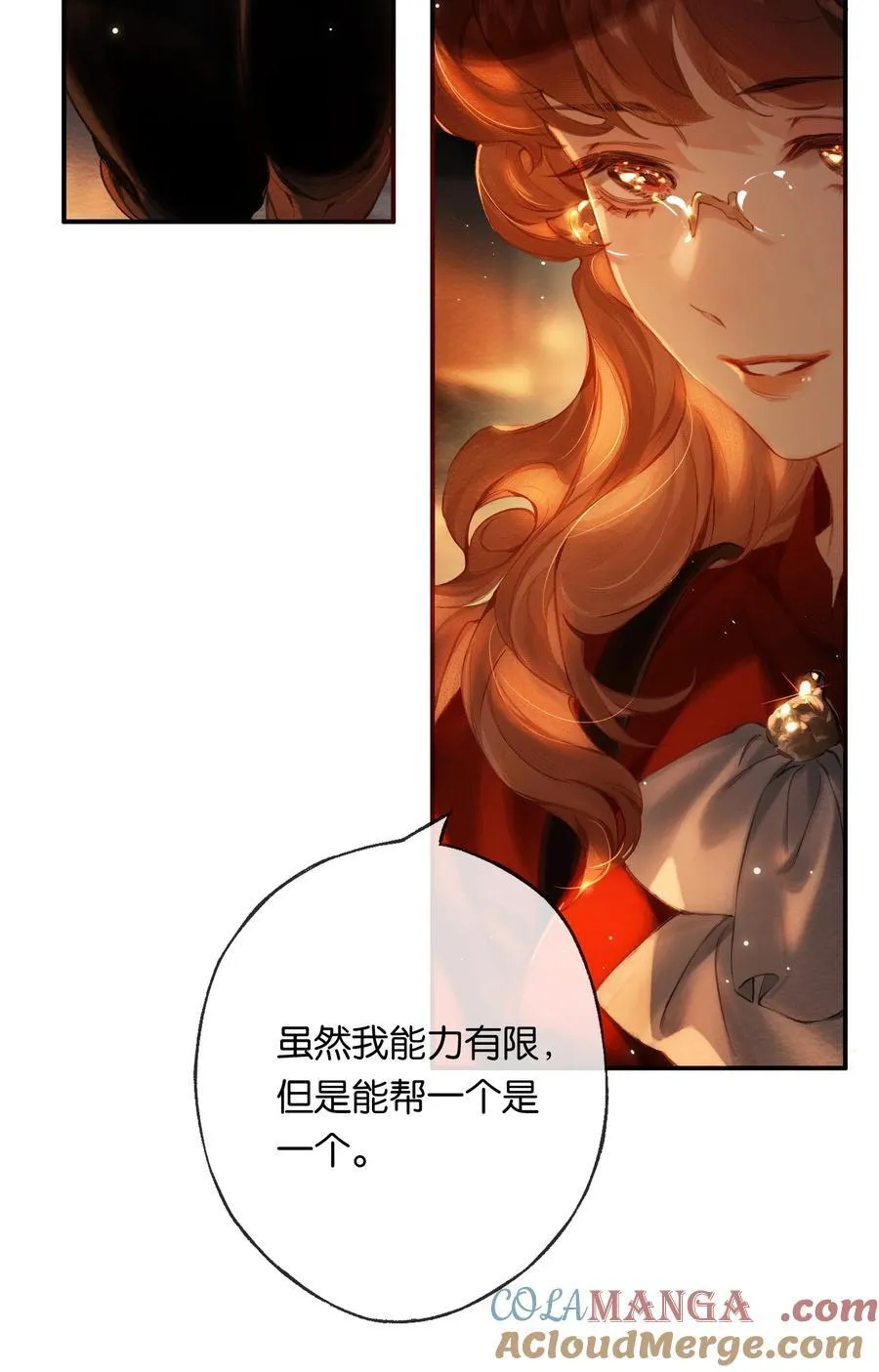 016 凌寒独自开12