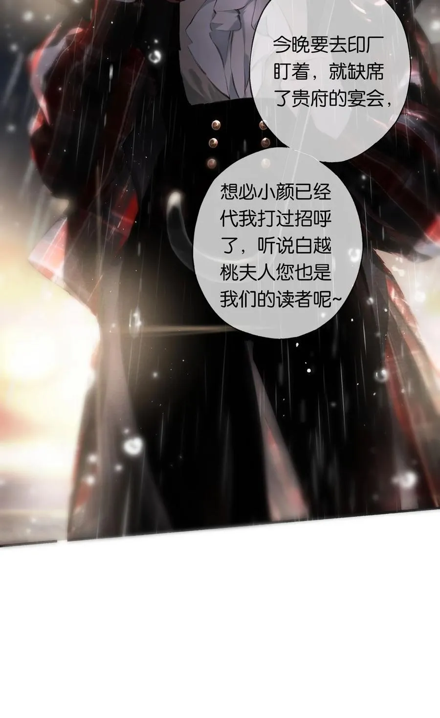 015 煎心且衔泪22