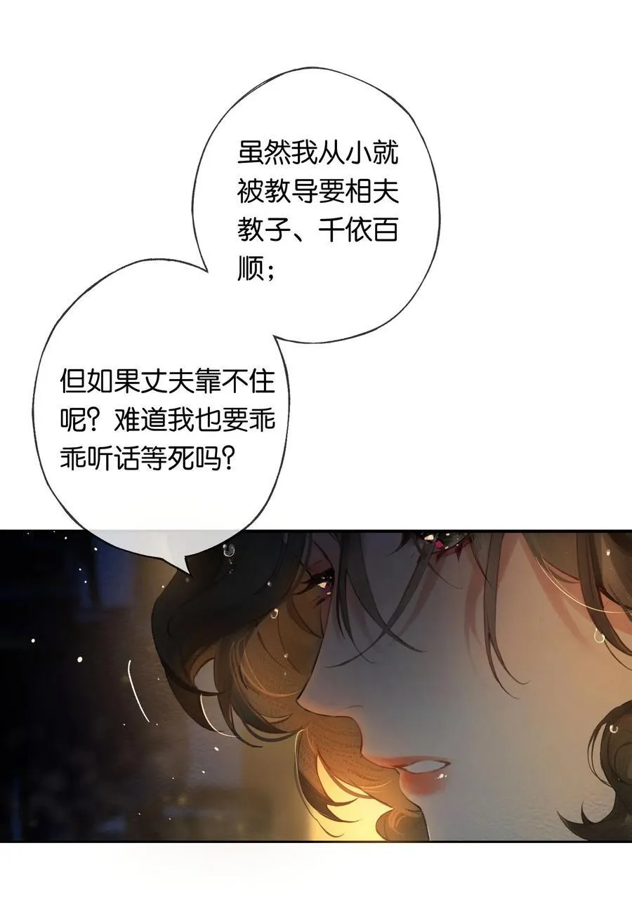 015 煎心且衔泪32