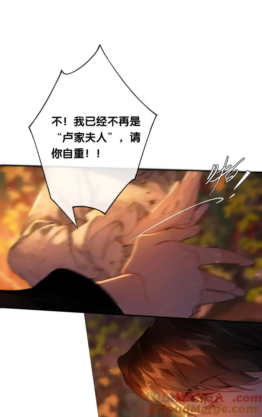 016 凌寒独自开36