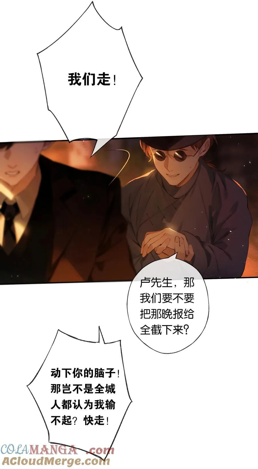 016 凌寒独自开48