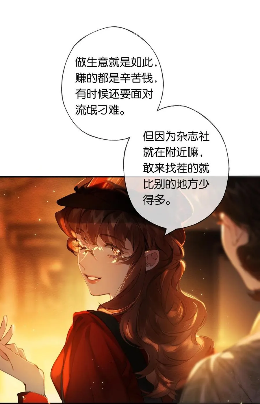 016 凌寒独自开16