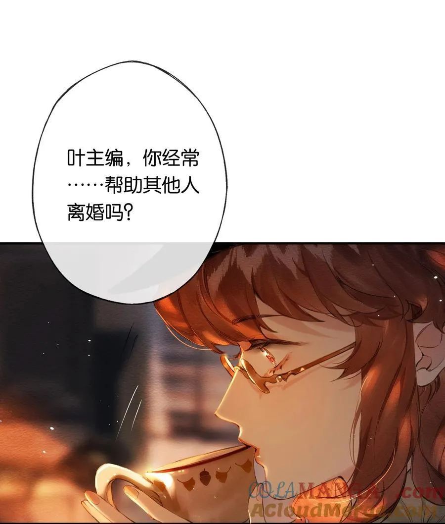 016 凌寒独自开9