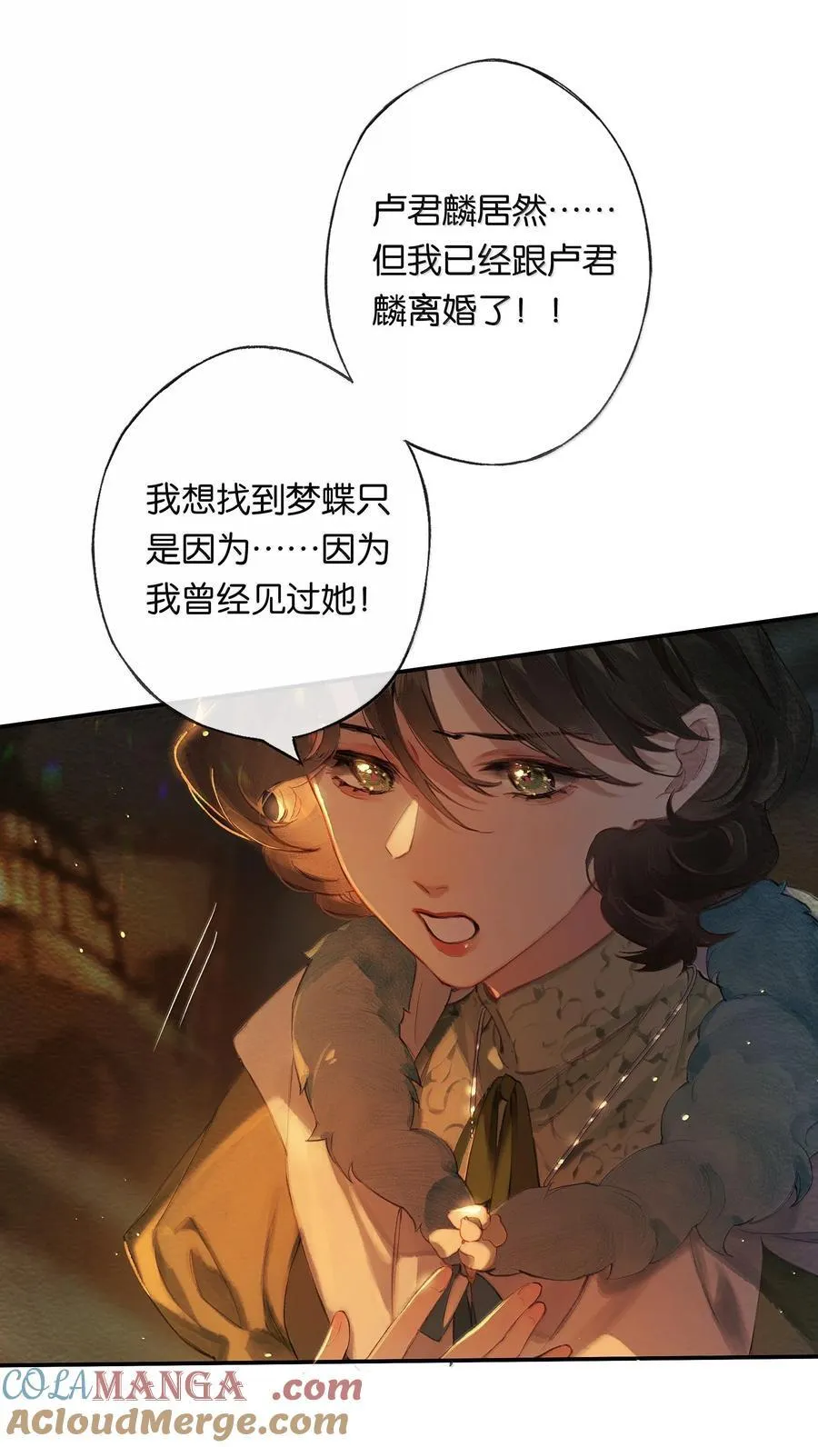 018 思君如流水27