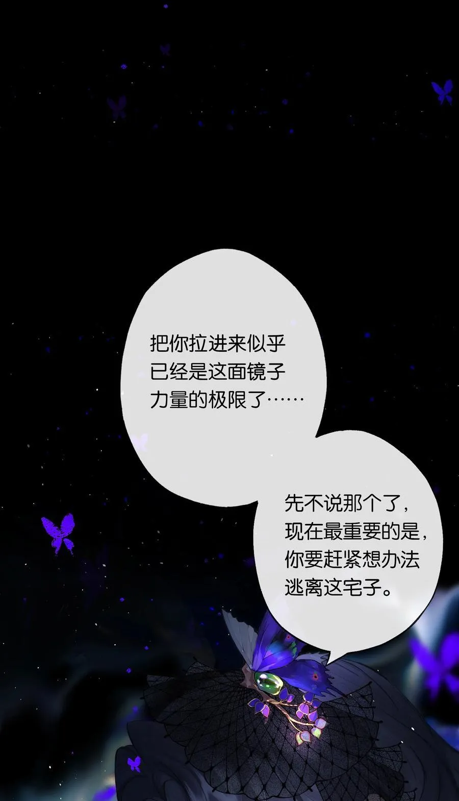 014 谁无破镜期25